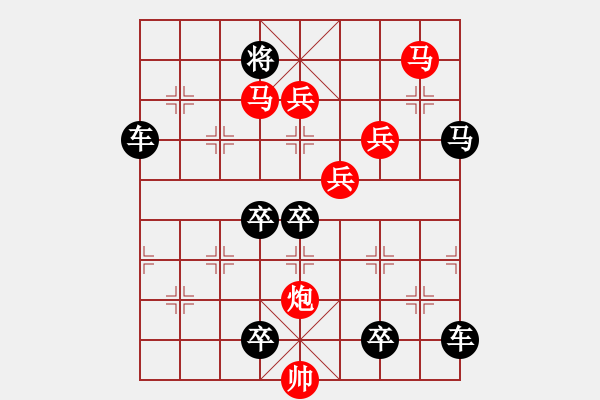 象棋棋譜圖片：CCXiQi.forumvi.com - 步數(shù)：90 