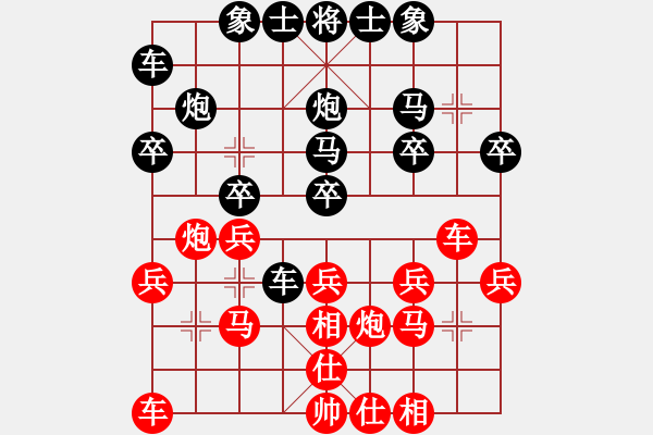 象棋棋譜圖片：蔡植堅(jiān) 先負(fù) 葉軍 - 步數(shù)：20 