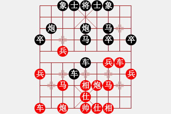 象棋棋譜圖片：蔡植堅(jiān) 先負(fù) 葉軍 - 步數(shù)：30 