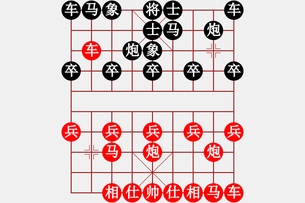 象棋棋譜圖片：制服野路之猛攻強(qiáng)打 - 步數(shù)：10 