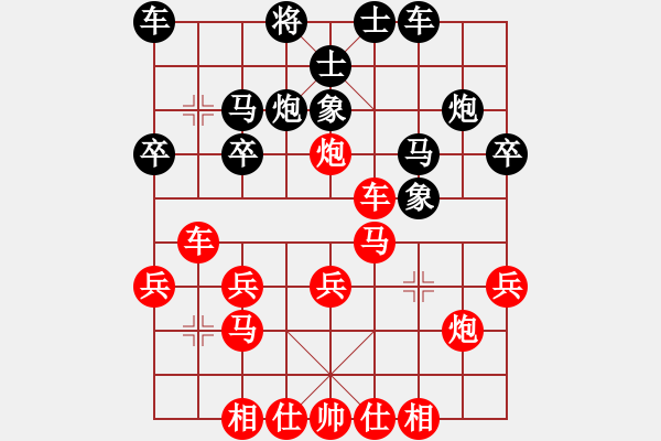 象棋棋譜圖片：制服野路之猛攻強(qiáng)打 - 步數(shù)：30 