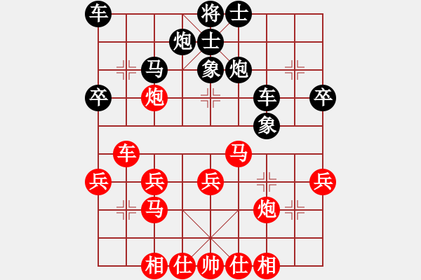 象棋棋譜圖片：制服野路之猛攻強(qiáng)打 - 步數(shù)：40 