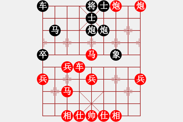 象棋棋譜圖片：制服野路之猛攻強(qiáng)打 - 步數(shù)：55 