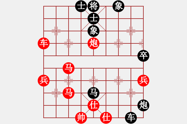 象棋棋譜圖片：松遼劍俠(8段)-負(fù)-雪后驕陽(yáng)孟(7段) - 步數(shù)：60 