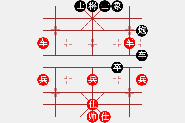 象棋棋譜圖片：嘉應(yīng)第一劍(月將)-勝-花拳繡腿一(9段) - 步數(shù)：100 