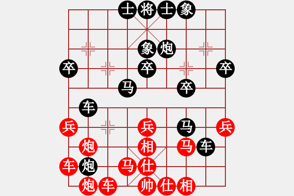 象棋棋譜圖片：嘉應(yīng)第一劍(月將)-勝-花拳繡腿一(9段) - 步數(shù)：40 