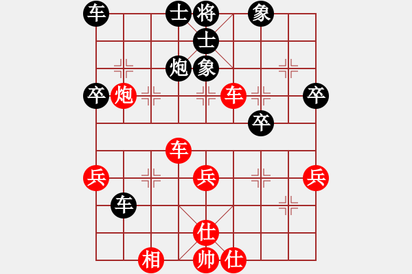 象棋棋譜圖片：嘉應(yīng)第一劍(月將)-勝-花拳繡腿一(9段) - 步數(shù)：70 