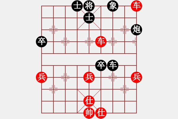 象棋棋譜圖片：嘉應(yīng)第一劍(月將)-勝-花拳繡腿一(9段) - 步數(shù)：90 