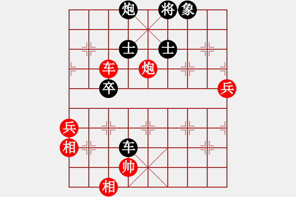 象棋棋譜圖片：150613 第八輪 第三臺 鄭凱文（士古來） 勝 羅毅文（居鑾） - 步數(shù)：110 