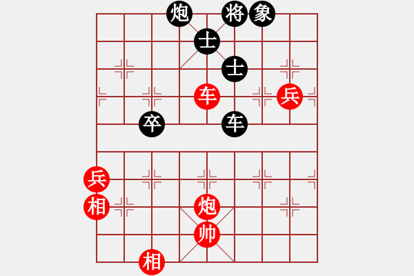 象棋棋譜圖片：150613 第八輪 第三臺 鄭凱文（士古來） 勝 羅毅文（居鑾） - 步數(shù)：120 