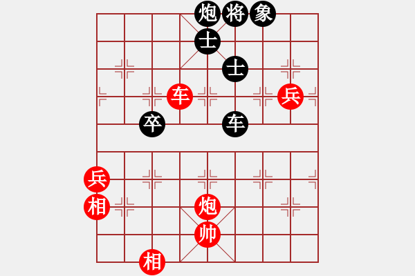 象棋棋譜圖片：150613 第八輪 第三臺 鄭凱文（士古來） 勝 羅毅文（居鑾） - 步數(shù)：130 