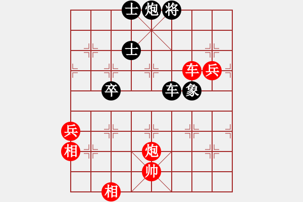 象棋棋譜圖片：150613 第八輪 第三臺 鄭凱文（士古來） 勝 羅毅文（居鑾） - 步數(shù)：140 