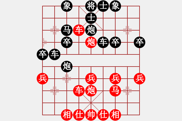 象棋棋譜圖片：150613 第八輪 第三臺 鄭凱文（士古來） 勝 羅毅文（居鑾） - 步數(shù)：30 