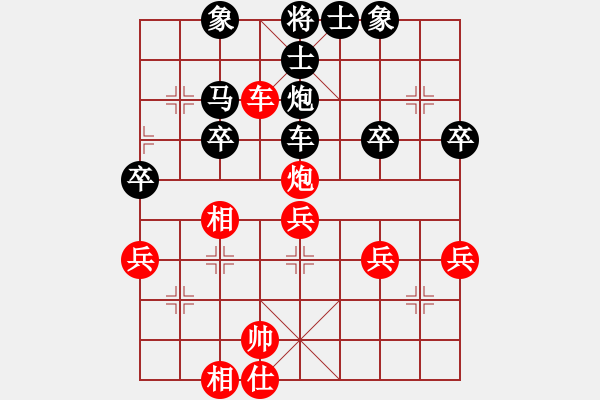 象棋棋譜圖片：150613 第八輪 第三臺 鄭凱文（士古來） 勝 羅毅文（居鑾） - 步數(shù)：50 