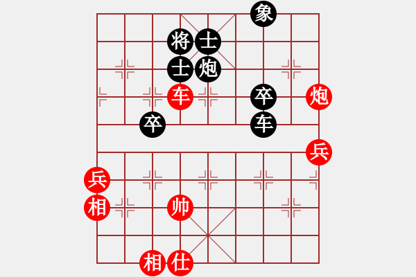 象棋棋譜圖片：150613 第八輪 第三臺 鄭凱文（士古來） 勝 羅毅文（居鑾） - 步數(shù)：80 