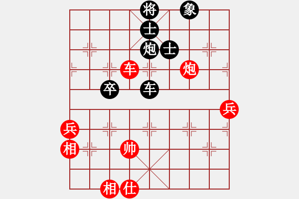 象棋棋譜圖片：150613 第八輪 第三臺 鄭凱文（士古來） 勝 羅毅文（居鑾） - 步數(shù)：90 