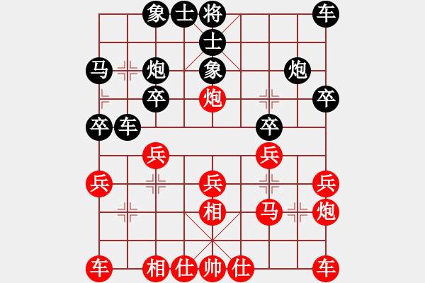 象棋棋譜圖片：白馬秋風(fēng)塞上[936505063] -VS- 天涯棋客[2683647792] - 步數(shù)：20 