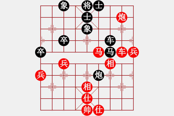 象棋棋譜圖片：白馬秋風(fēng)塞上[936505063] -VS- 天涯棋客[2683647792] - 步數(shù)：60 