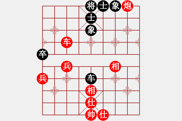 象棋棋譜圖片：白馬秋風(fēng)塞上[936505063] -VS- 天涯棋客[2683647792] - 步數(shù)：80 