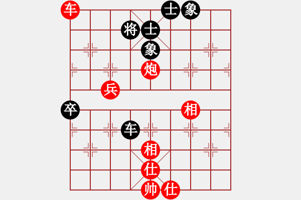 象棋棋譜圖片：白馬秋風(fēng)塞上[936505063] -VS- 天涯棋客[2683647792] - 步數(shù)：90 