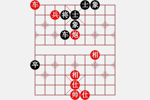 象棋棋譜圖片：白馬秋風(fēng)塞上[936505063] -VS- 天涯棋客[2683647792] - 步數(shù)：95 