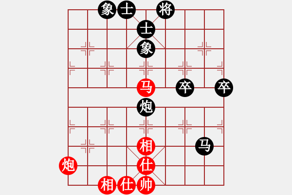 象棋棋谱图片：6月28日第二十四期第一回合张剑明先负张学潮 - 步数：80 
