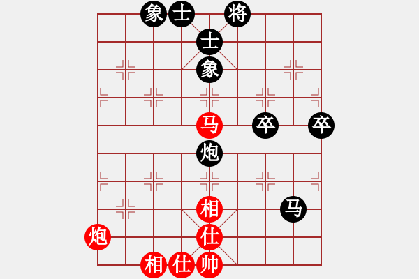 象棋棋譜圖片：6月28日第二十四期第一回合張劍明先負(fù)張學(xué)潮 - 步數(shù)：80 