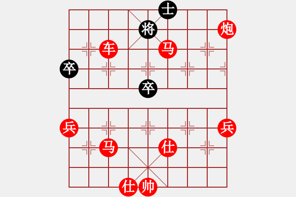 象棋棋譜圖片：棋局-4a a21p22 - 步數(shù)：30 