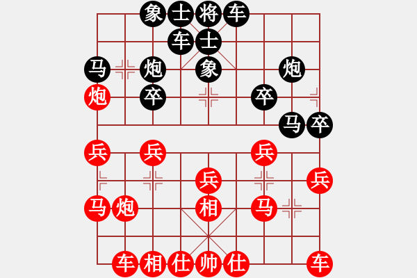 象棋棋譜圖片：第三輪張銳鋒先和朱越.XQF - 步數(shù)：20 