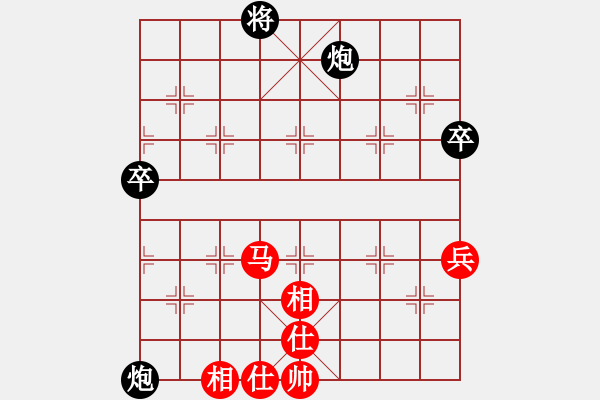 象棋棋譜圖片：大將第一(2段)-負-西北快刀(9段) - 步數(shù)：110 