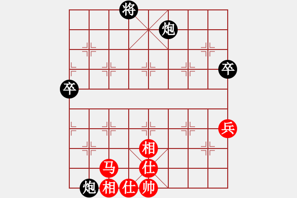 象棋棋譜圖片：大將第一(2段)-負-西北快刀(9段) - 步數(shù)：120 