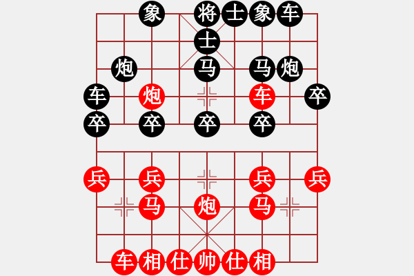 象棋棋譜圖片：大將第一(2段)-負-西北快刀(9段) - 步數(shù)：30 