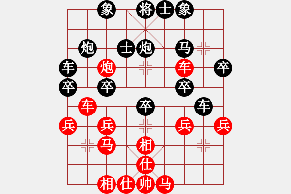 象棋棋譜圖片：大將第一(2段)-負-西北快刀(9段) - 步數(shù)：40 