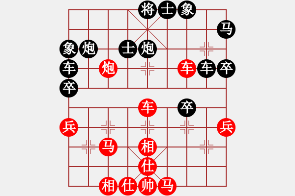 象棋棋譜圖片：大將第一(2段)-負-西北快刀(9段) - 步數(shù)：50 