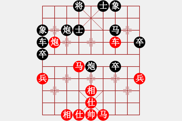 象棋棋譜圖片：大將第一(2段)-負-西北快刀(9段) - 步數(shù)：60 