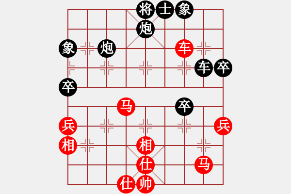 象棋棋譜圖片：大將第一(2段)-負-西北快刀(9段) - 步數(shù)：70 