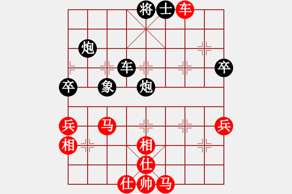 象棋棋譜圖片：大將第一(2段)-負-西北快刀(9段) - 步數(shù)：80 