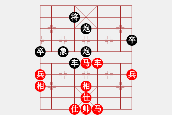 象棋棋譜圖片：大將第一(2段)-負-西北快刀(9段) - 步數(shù)：90 