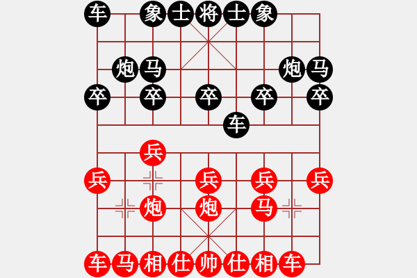 象棋棋谱图片：第18局 沈芝松(先负)杨长生 - 步数：10 