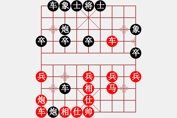 象棋棋谱图片：第18局 沈芝松(先负)杨长生 - 步数：30 