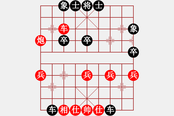 象棋棋譜圖片：第18局 沈芝松(先負(fù))楊長生 - 步數(shù)：40 