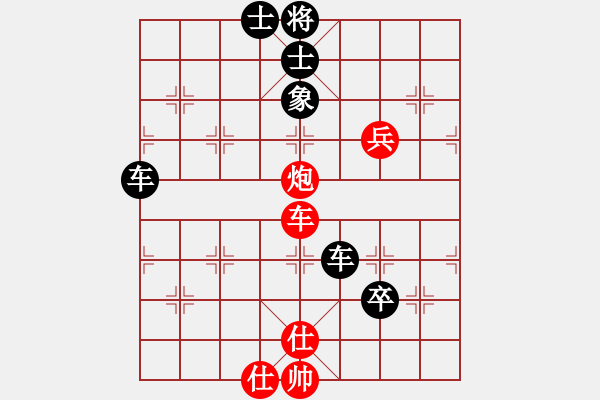 象棋棋譜圖片：第18局 沈芝松(先負(fù))楊長生 - 步數(shù)：80 