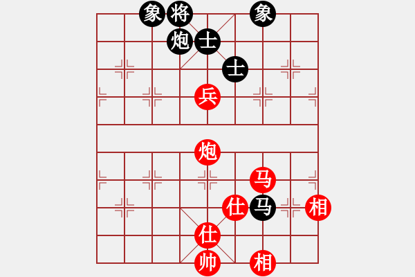 象棋棋譜圖片：趙鑫鑫 先和 呂欽 - 步數(shù)：140 