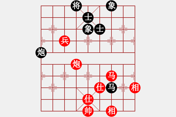 象棋棋譜圖片：趙鑫鑫 先和 呂欽 - 步數(shù)：150 