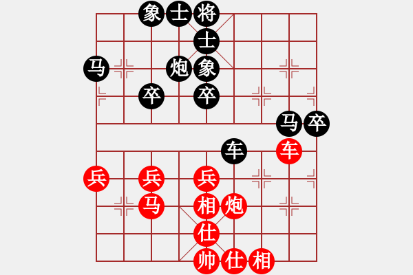 象棋棋谱图片：赵鑫鑫 先和 吕钦 - 步数：40 