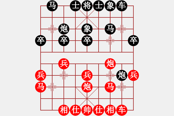 象棋棋譜圖片：八9 遼寧苗永鵬先勝宿遷劉林峰.XQF - 步數(shù)：20 