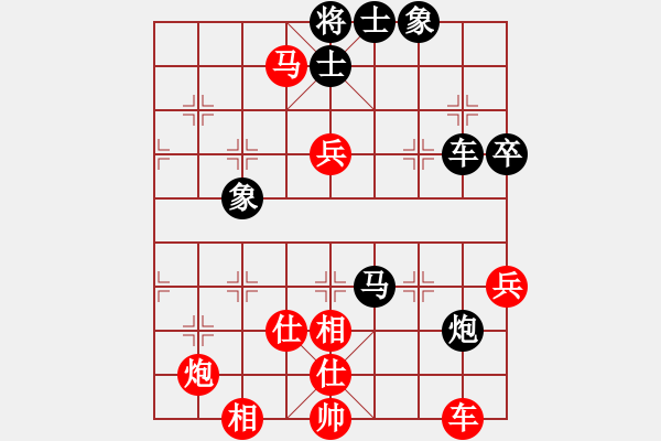 象棋棋譜圖片：八9 遼寧苗永鵬先勝宿遷劉林峰.XQF - 步數(shù)：70 