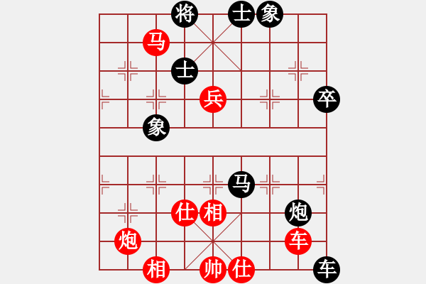 象棋棋譜圖片：八9 遼寧苗永鵬先勝宿遷劉林峰.XQF - 步數(shù)：80 