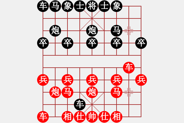 象棋棋谱图片：20191016潘琦辉先和刘光明 - 步数：10 