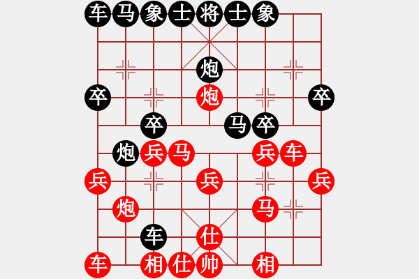 象棋棋谱图片：20191016潘琦辉先和刘光明 - 步数：20 